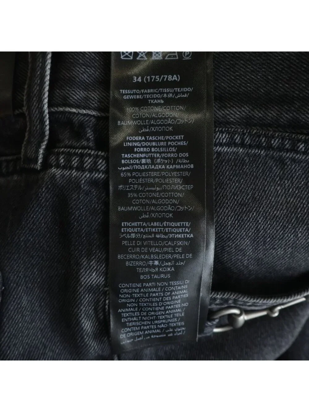 Gucci Cotton Denim Pants with Horsebit Detail Button Fly Black